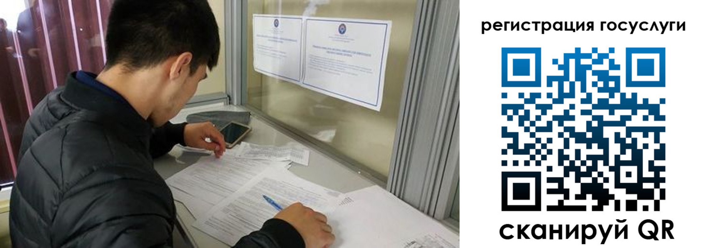 прописка иностранных граждан в Зуевке
