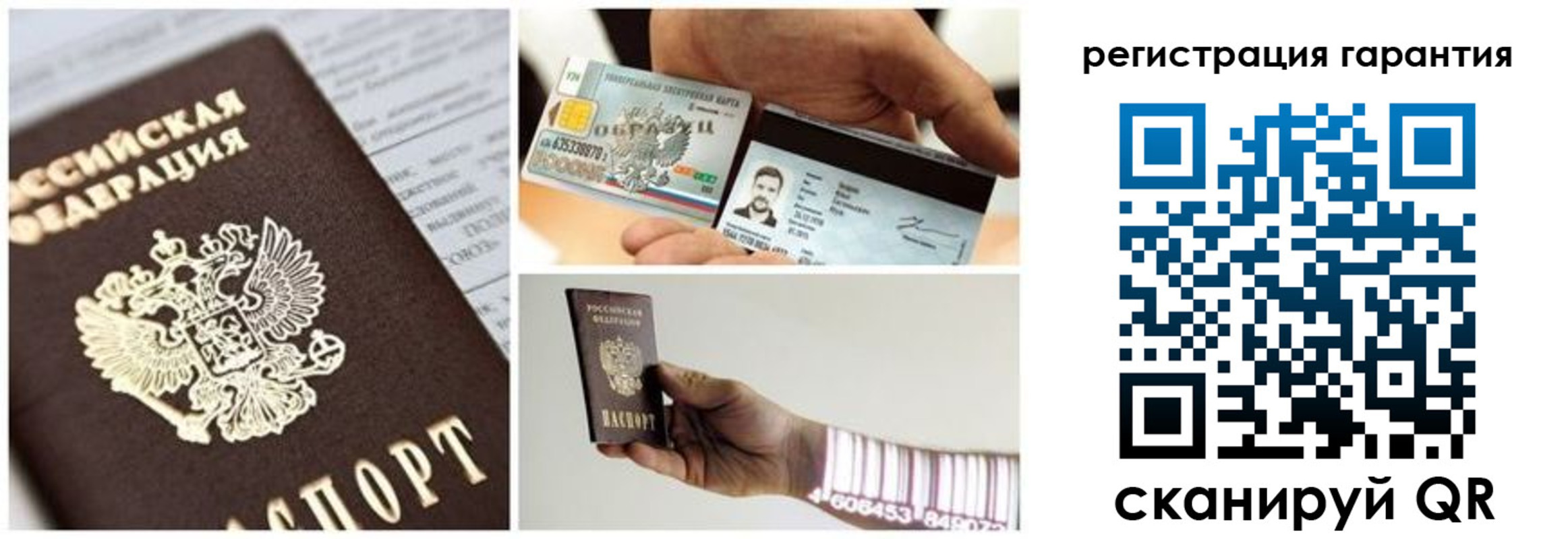 прописка в квартире в Зуевке