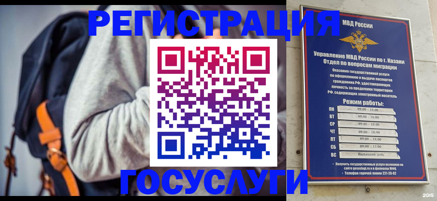 где прописаться в Зуевке